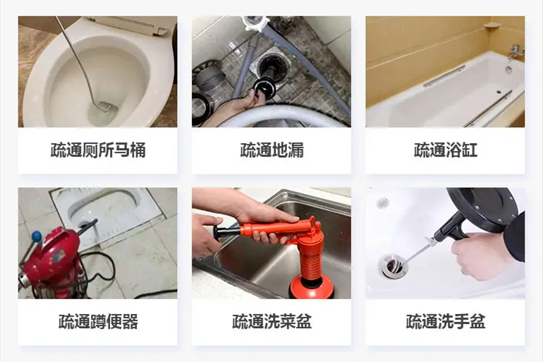 湟中下水道疏通电话【管道疏通】24h专业上门服务