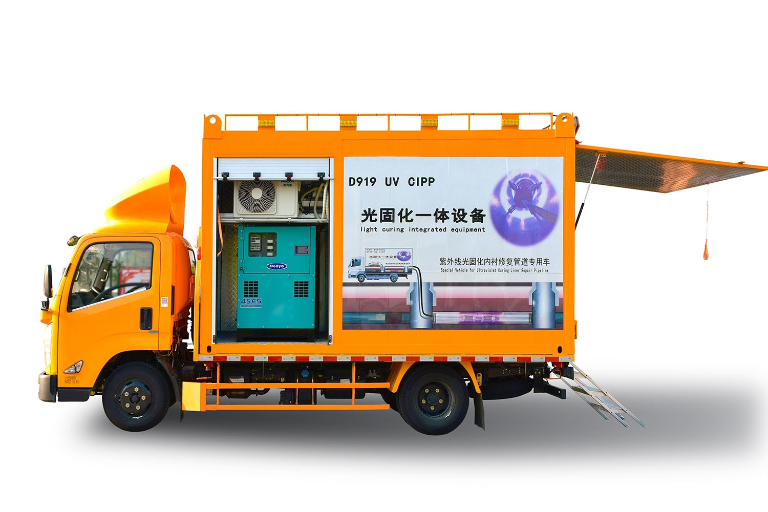 湟中FIPP热塑成型修复开工前要准备哪些东西